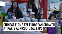 Китайские компании активно участвуют в парижской сельскохозяйственной выставке.