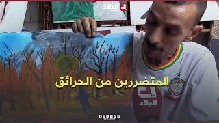 Artist Issa... Did Not Forget the #FireVictims With His Brush #Watch