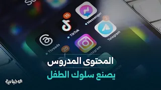 حضور مجاني لأصحاب الهمم في مباريات السلة.. والمحتوى الرقمي المناسب يعزز نمو الطفل معرفياً وسلوكياً