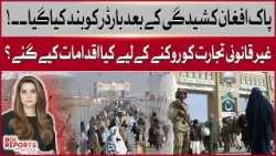 Border Closed After Pak-Afghan Tensions | Govt Actions On Smuggling Explained Border Closed After Pak-Afghan Tensions | Govt Actions On Smuggling Explained