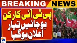 Pakistan Tehreek-e-Insaf announced a nationwide protest on Friday | Geo News