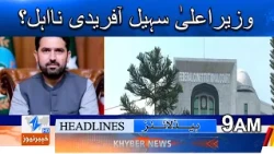 Chief Minister Sohail Afridi disqualified? Headlines 12PM | Khyber News | Breaking News