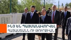 Հայ և թուրք դիվանագետները անվճար վիզա կստանան. քայլ առաջ՞, թե՞ «սիմվոլիկ քայլ» Անկարայից Հայ և թուրք դիվանագետները անվճար վիզա կստանան. քայլ առաջ՞, թե՞ «սիմվոլիկ քայլ» Անկարայից