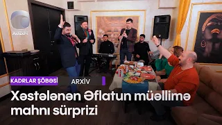 Xəstələnən Əflatun müəllimə mahni sürprizi  - (Kadrlar Şöbəsi)