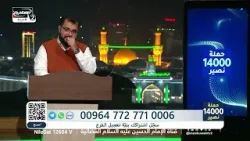 الإعلام الحسيني ودوره في حماية الهوية الدينية للأبناء، حملة 14000 نصير