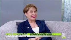 ვირუსების მართვა სახლში-მაია ჩხაიძე; დილა მშვიდობისა საქართველო-2026.03.24