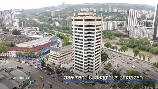 განათლების და ჯანდაცვის დაფინანსების ეფექტურობით საქართველო ევროპის საუკეთესო ათეულშია