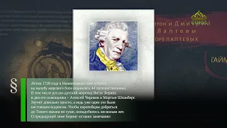 This Day in History. July 24