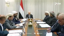 إرهاباً ممنهجاً يستهدف مستقبل اليمن وإفشال مسار السلام الذي تدعمه المملكة