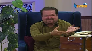 zra me ghwari chy khkul de kama || Pashto Comedy || AVT Khyber