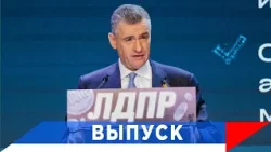 Слуцкий: Законодательно урегулировать рынок криптовалют!