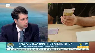 Атанас Пеканов: Моята цел е през есента да получим 95% от средствата по Плана за възстановяване
