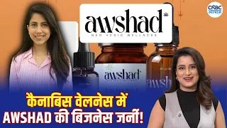 Awshad की Business Journey: Richa Jaggi ने बताया Growth और Future Plan | Shreya Thakur