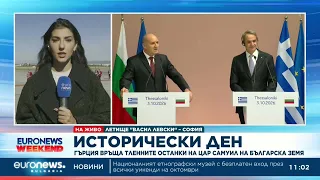 Историческа размяна:Гърция предаде тленните останки цар Самуил, а България върна 48 църковни реликви