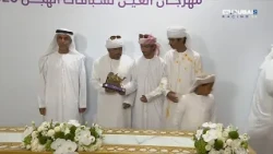 الأصايل | حلقة يوم 03102026 - السباق التراثي