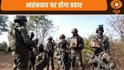 आतंकवाद पर होगा प्रहार और अन्य खबरें: News Punch आतंकवाद पर होगा प्रहार और अन्य खबरें: News Punch