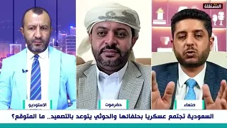 Al-Wajih to Abu Sarima: When We Strike Saudi Arabia, We See Celebrations Among Gulf Peoples.. Wat...