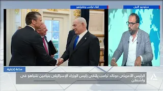 Netanyahu in Washington to Meet Trump for the First Time Since the Start of the War on Iran | New...