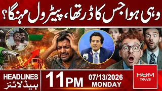 Fuel Price Hike Alert: Petrol May Get Costlier | 11pm News Headlines | Hum News | Pakistan