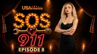 SOS 911 EPISOD 8 ՍՈՍ 911 ՍԵՐԻԱ 8