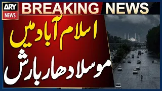 Heavy Rain Predicted in Islamabad | Flash Flood Alert Issued | Weather Latest Update