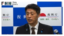 細野復興大臣 収支報告書を訂正　「事務的なミスで記載した」（2026年10月23日）