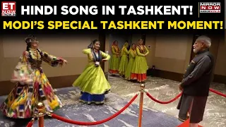 Modi In Tashkent: Uzbek Kids Groove To Hindi Classic, Kathak-Andijan Polka Steals The Show | ET Now