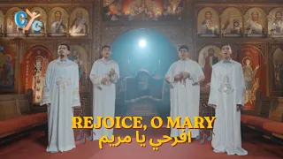 🎶 Rejoice, O Mary 🎶 افرحي يا مريم 🎶  Coptic Hymn by Seraphim Praises Team on CYC #virginmary #coptic