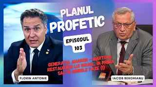 The Prophetic Plan | The Aaron Generation - Witness to the Restoration of Israel (1) | 103