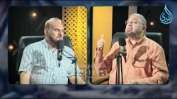 تشاهدون في رمضان ?على شاشة قناة الندى ??️ بودكاست  منيب | د ابو بكر القاضي  أ. مصطفى الأزهري