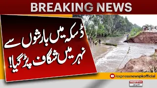 Flood Threat After Canal Embankment Gives Way | Breaking News | Pakistan News