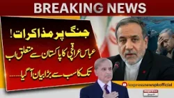 Iran-Israel war Update:War Negotiations Update |  Abbas Araghchi’s Strong Remarks About Pakistan