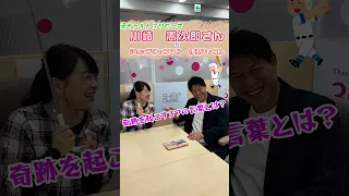 Former Yakult Swallows player Kenjiro Kawasaki x TV shopping host interview #Yakult #ManagerNomur...