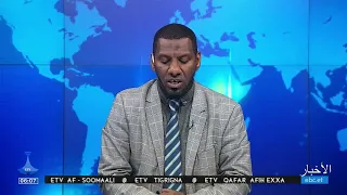 08/14/2026 ...أخبار عربية