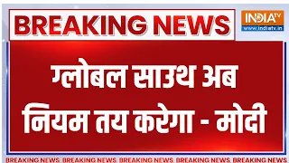 Breaking News : ग्लोबल साउथ अब नियम तय करेगा - मोदी | BRICS Summit 202 | PM Modi | India TV