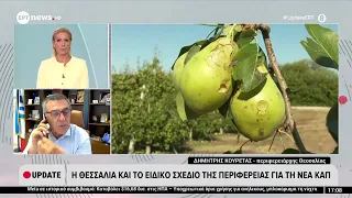 Ο Περιφερειάρχης Θεσσαλίας στο Update