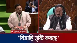 'গত ১৭ বছর আমরা ছদ্মবেশে নয়, ফ্যাসিস্টের বিরুদ্ধে প্রকাশ্যে যুদ্ধ করেছি' | Mir Helal | Jamuna TV