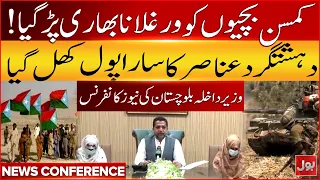 Balochistan Home Minister Mir Ziaullah Langau Imortant News Conference | BOL News | 29th August 2026