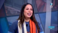 الثانية مباشر: ممّوالعين ليوم 31-12-2025 الثانية مباشر: ممّوالعين ليوم 31-12-2025