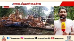 പാലക്കാട്‌ ഒറ്റപ്പാലത്ത് പടക്കശേഖരം പൊട്ടിത്തെറിച്ച് വീട്‌ തകർന്നു; രണ്ട്‌ പേർക്ക് പരിക്ക്| Palakkad