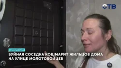 Жительница Екатеринбурга требует компенсацию за травму ребёнка после нападения соседки