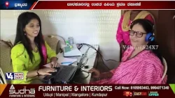 ಬಾರಕೂರಿನಲ್ಲಿ ಉಚಿತ ಕಿವಿಯ ಶ್ರವಣ ತಪಾಸಣೆ | ಶ್ರವಣ ಯಂತ್ರಕ್ಕೆ ಸಹಾಯಧನ ವಿತರಣೆ