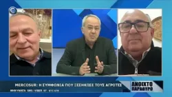 ΑΝΟΙΧΤΟ ΠΑΡΑΘΥΡΟ 23 01 2026