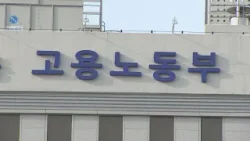 천안 아파트 공사중 추락사고…근로자 1명 사망·1명 부상 / 연합뉴스TV (YonhapnewsTV)