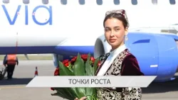 Белорусы в поисках новых точек роста в Узбекистане. Визит правительственной делегации в Ташкент Белорусы в поисках новых точек роста в Узбекистане. Визит правительственной делегации в Ташкент