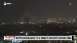 Σε εξέλιξη πυραυλική επίθεση στη Βηρυτό