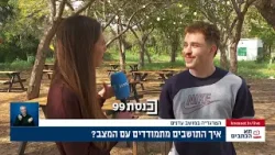 Ноам Амир в интервью, данном в мошаве Аданим, расположенном недалеко от места иранского ракетного...