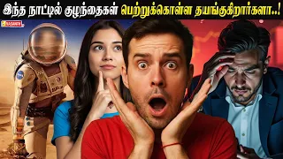 Mars -க்கு சென்றால் மனிதர்கள் வயது குறையுமா..! | Therinthu Kolvom | Vasanth TV