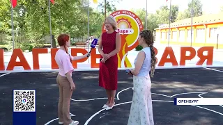 SENATOR VISITS RESTORED "ZARYA" CAMP