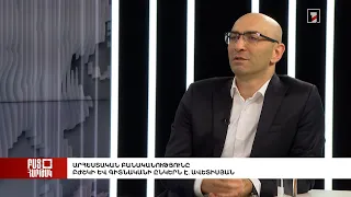 Բաց հարթակ․ Արհեստական բանականությունը բժշկի և գիտնականի ընկերն է. Ավետիսյան